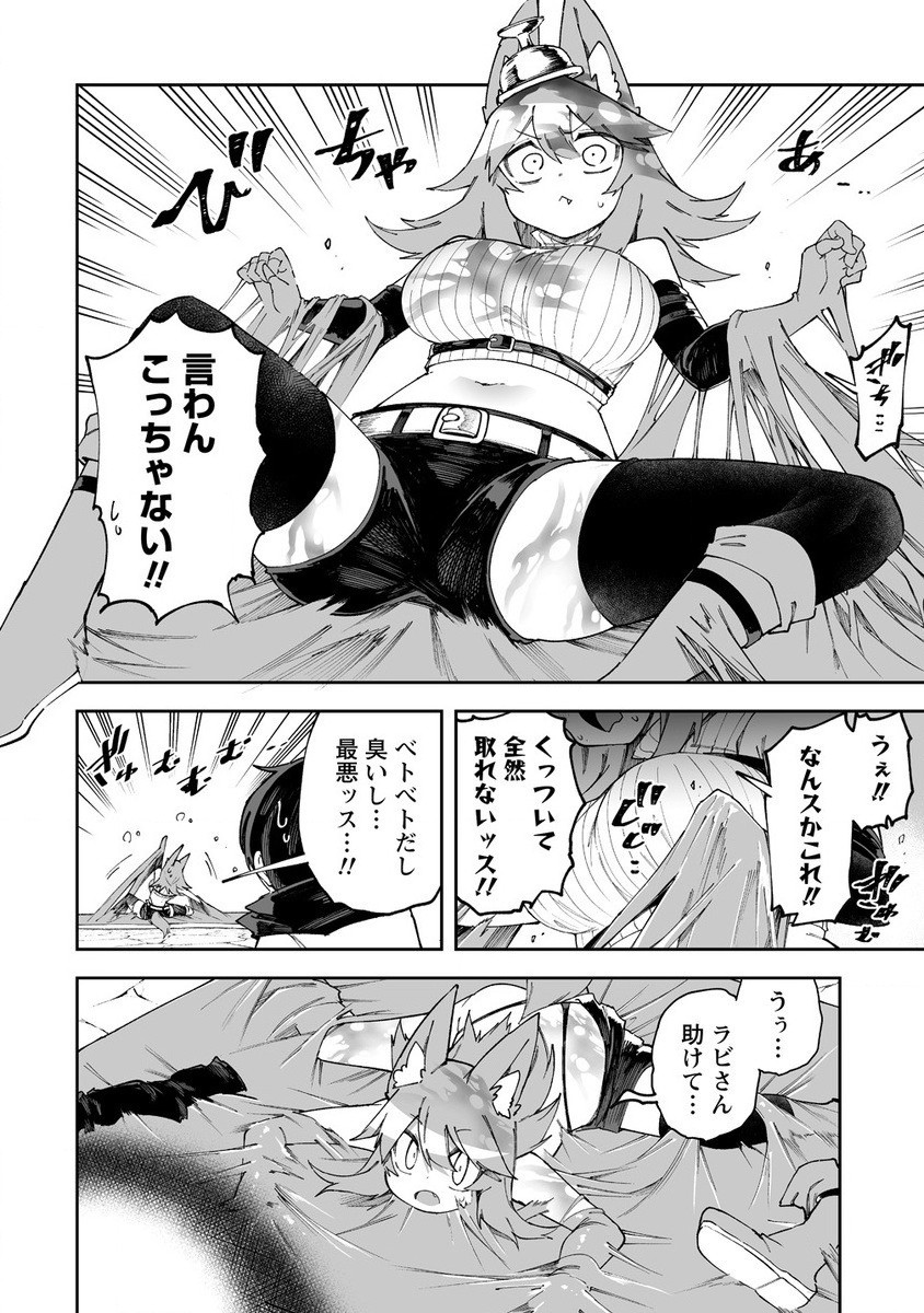 SHIBORITORANAIDE, ONNA SHOUNIN SAN!! (MANGA) - raw - Chapter 51.5 - https://jpdd.ccdd.to/JPDD/shiboritoranaideonnashouninsanmanga/515000/ipplivcra40.jpg