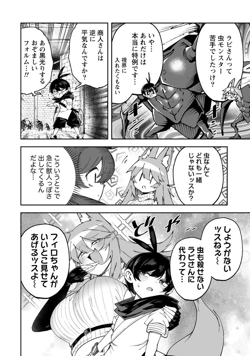 SHIBORITORANAIDE, ONNA SHOUNIN SAN!! (MANGA) - raw - Chapter 51.5 - https://jpdd.ccdd.to/JPDD/shiboritoranaideonnashouninsanmanga/515000/rtahobslrck.jpg