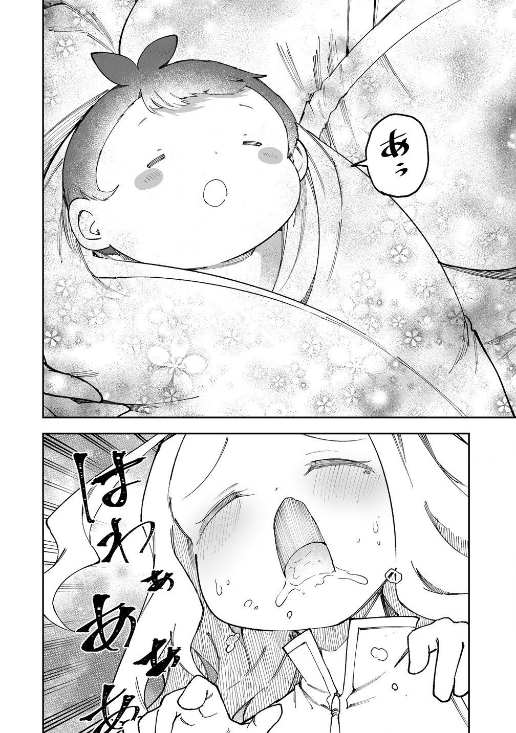 SHIBORITORANAIDE, ONNA SHOUNIN SAN!! (MANGA) - raw - Chapter 52.1 - https://jpdd.ccdd.to/JPDD/shiboritoranaideonnashouninsanmanga/521000/5enul153oa3.jpg