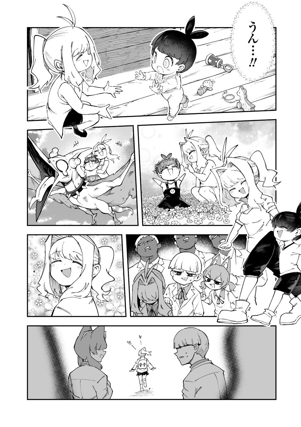 SHIBORITORANAIDE, ONNA SHOUNIN SAN!! (MANGA) - raw - Chapter 52.1 - https://jpdd.ccdd.to/JPDD/shiboritoranaideonnashouninsanmanga/521000/b10li2thxqw.jpg