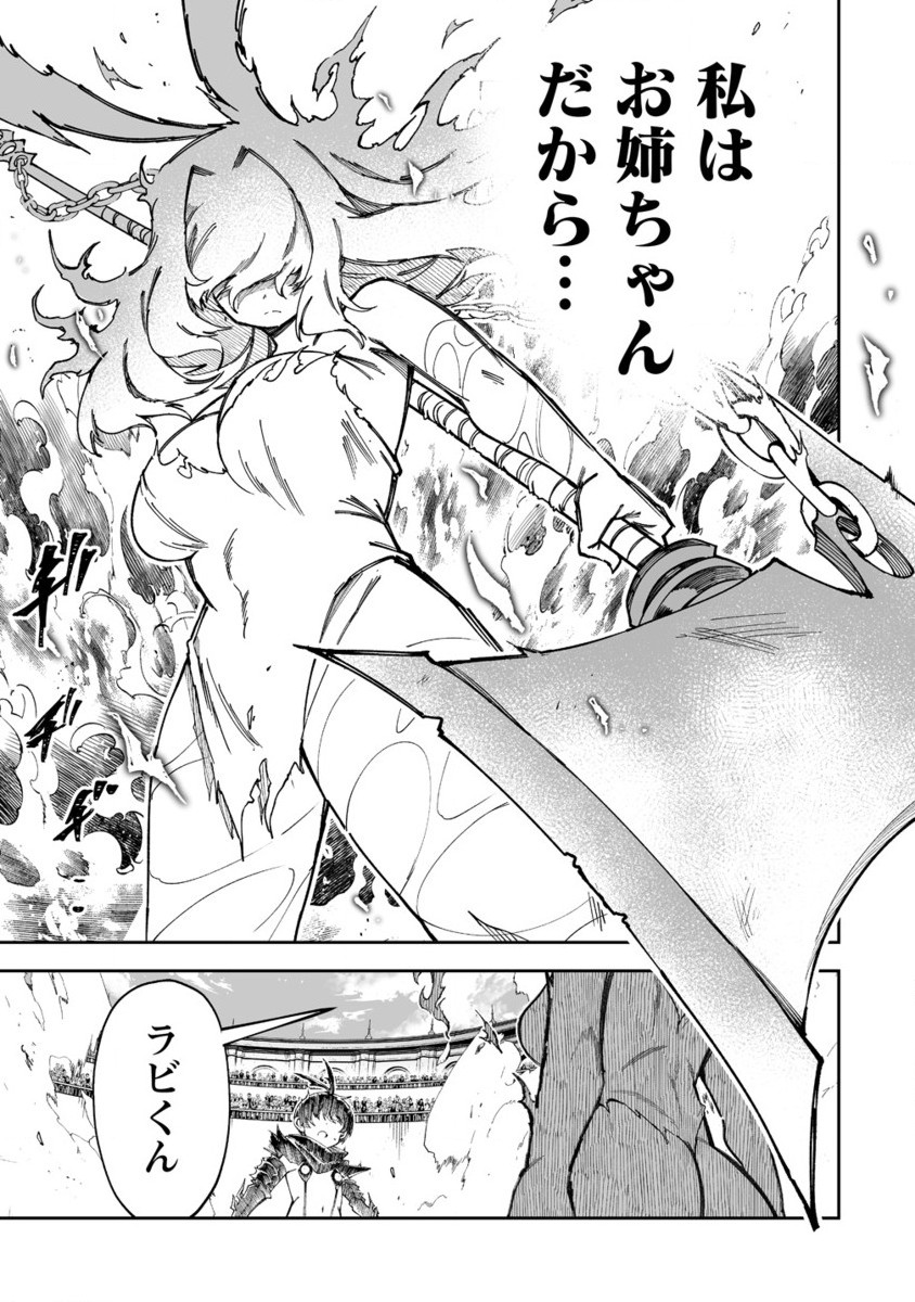 SHIBORITORANAIDE, ONNA SHOUNIN SAN!! (MANGA) - raw - Chapter 52.2 - https://jpdd.ccdd.to/JPDD/shiboritoranaideonnashouninsanmanga/522000/0riitoa0kg5.jpg