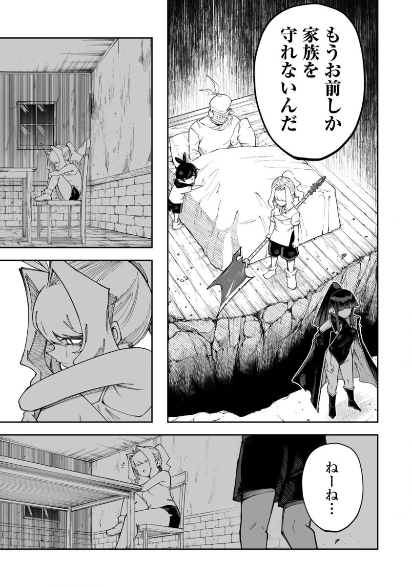 SHIBORITORANAIDE, ONNA SHOUNIN SAN!! (MANGA) - raw - Chapter 52.2 - https://jpdd.ccdd.to/JPDD/shiboritoranaideonnashouninsanmanga/522000/3rvq2kvvz3v.jpg