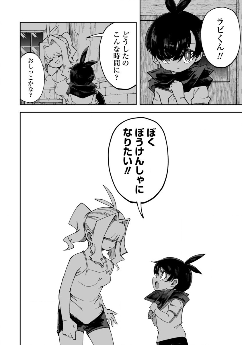 SHIBORITORANAIDE, ONNA SHOUNIN SAN!! (MANGA) - raw - Chapter 52.2 - https://jpdd.ccdd.to/JPDD/shiboritoranaideonnashouninsanmanga/522000/etchctfcsqd.jpg