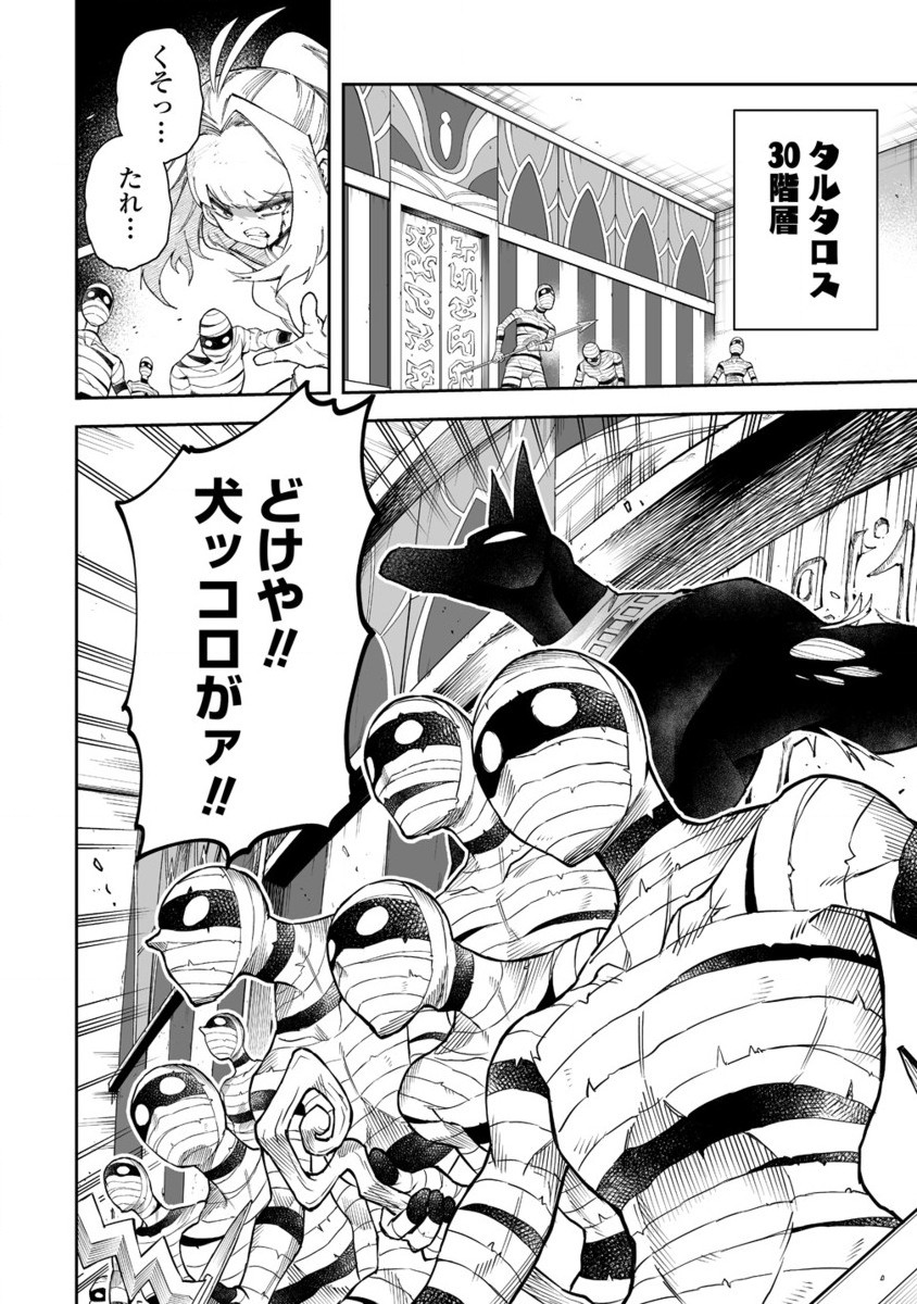 SHIBORITORANAIDE, ONNA SHOUNIN SAN!! (MANGA) - raw - Chapter 52.2 - https://jpdd.ccdd.to/JPDD/shiboritoranaideonnashouninsanmanga/522000/hcnrcrn1ugu.jpg