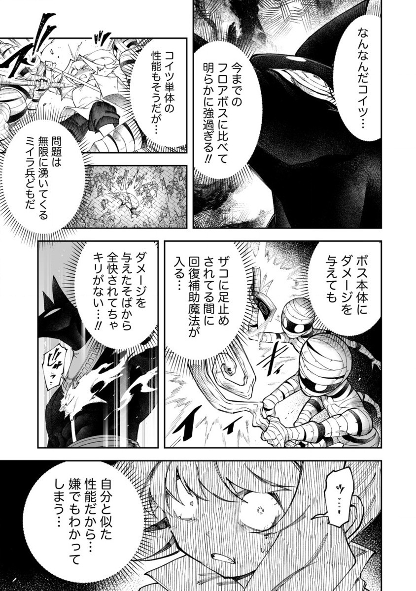 SHIBORITORANAIDE, ONNA SHOUNIN SAN!! (MANGA) - raw - Chapter 52.2 - https://jpdd.ccdd.to/JPDD/shiboritoranaideonnashouninsanmanga/522000/htqhkqv1mp3.jpg