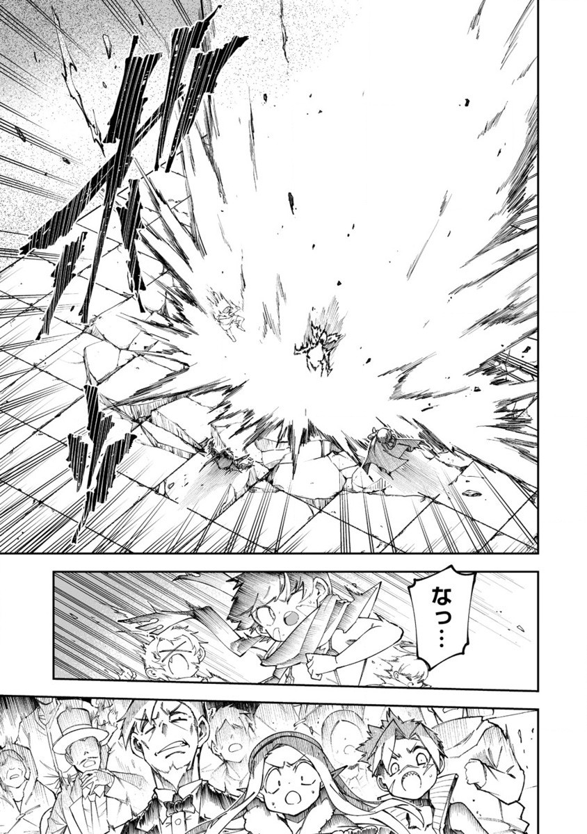 SHIBORITORANAIDE, ONNA SHOUNIN SAN!! (MANGA) - raw - Chapter 52.2 - https://jpdd.ccdd.to/JPDD/shiboritoranaideonnashouninsanmanga/522000/k54mdwo1h0r.jpg