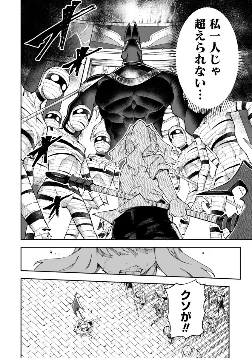 SHIBORITORANAIDE, ONNA SHOUNIN SAN!! (MANGA) - raw - Chapter 52.2 - https://jpdd.ccdd.to/JPDD/shiboritoranaideonnashouninsanmanga/522000/vdbcxblvmj1.jpg
