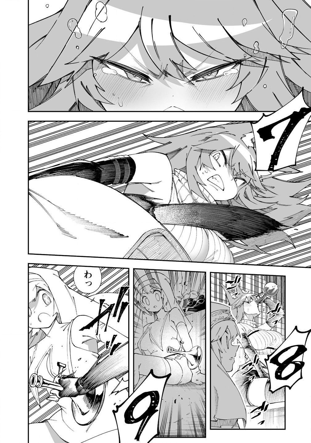 SHIBORITORANAIDE, ONNA SHOUNIN SAN!! (MANGA) - raw - Chapter 53.1 - https://jpdd.ccdd.to/JPDD/shiboritoranaideonnashouninsanmanga/531000/2ctvrzs0hei.jpg