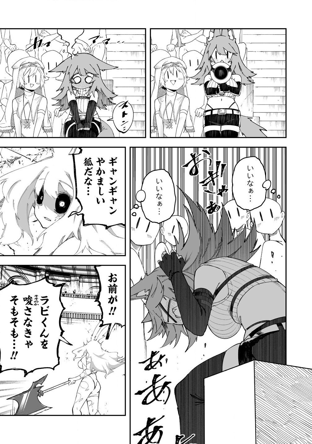 SHIBORITORANAIDE, ONNA SHOUNIN SAN!! (MANGA) - raw - Chapter 53.1 - https://jpdd.ccdd.to/JPDD/shiboritoranaideonnashouninsanmanga/531000/zbnojd2u3h1.jpg