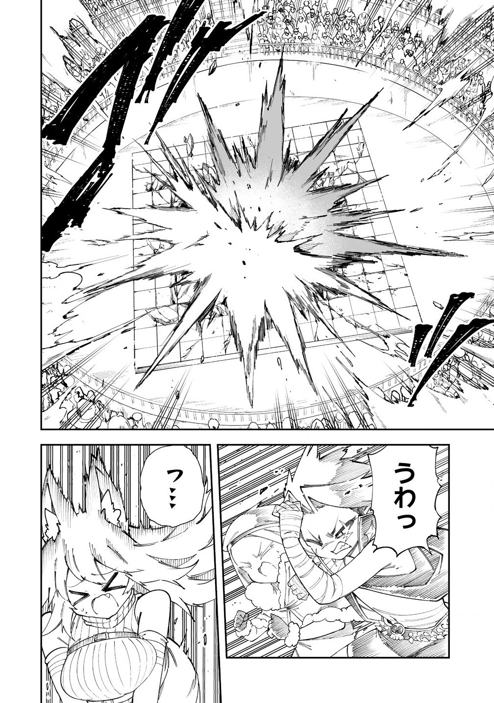 SHIBORITORANAIDE, ONNA SHOUNIN SAN!! (MANGA) - raw - Chapter 53.2 - https://jpdd.ccdd.to/JPDD/shiboritoranaideonnashouninsanmanga/532000/je5ql5k3rxs.jpg