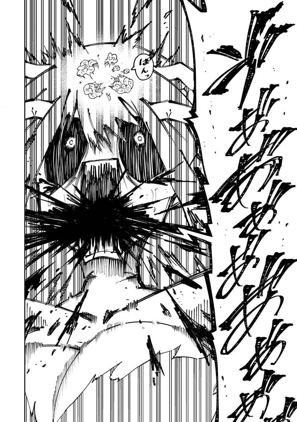 SHIBORITORANAIDE, ONNA SHOUNIN SAN!! (MANGA) - raw - Chapter 53.2 - https://jpdd.ccdd.to/JPDD/shiboritoranaideonnashouninsanmanga/532000/mfg0ti240bg.jpg