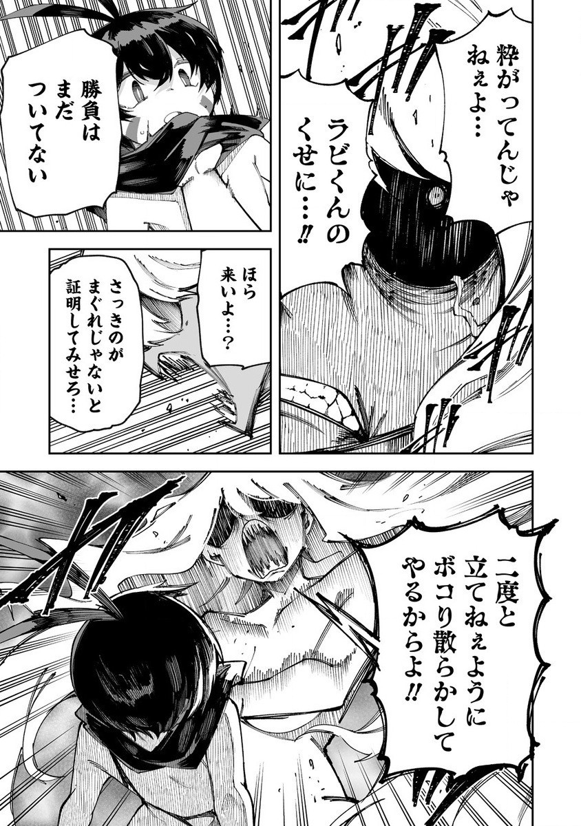 SHIBORITORANAIDE, ONNA SHOUNIN SAN!! (MANGA) - raw - Chapter 54.1 - https://jpdd.ccdd.to/JPDD/shiboritoranaideonnashouninsanmanga/541000/4f4c1kfpqea.jpg