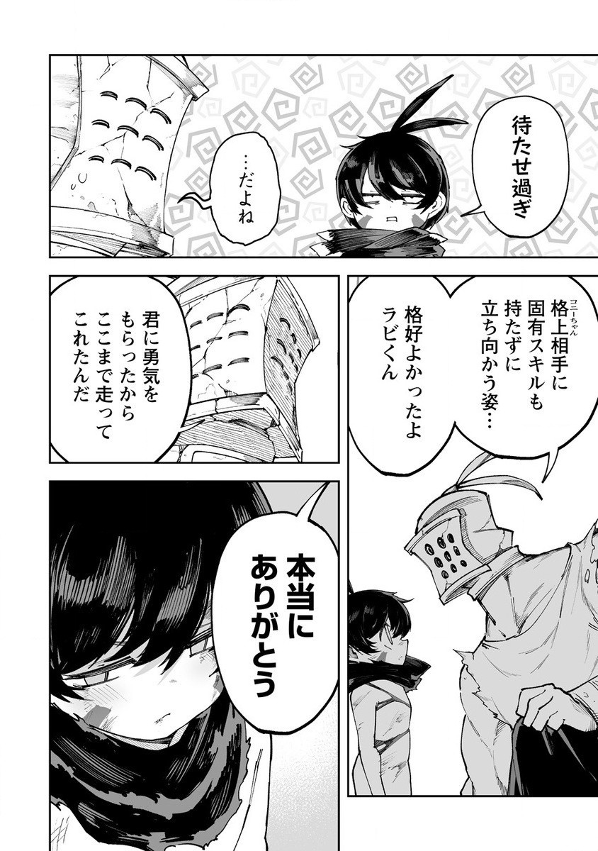 SHIBORITORANAIDE, ONNA SHOUNIN SAN!! (MANGA) - raw - Chapter 54.1 - https://jpdd.ccdd.to/JPDD/shiboritoranaideonnashouninsanmanga/541000/fxwjoqelpu5.jpg