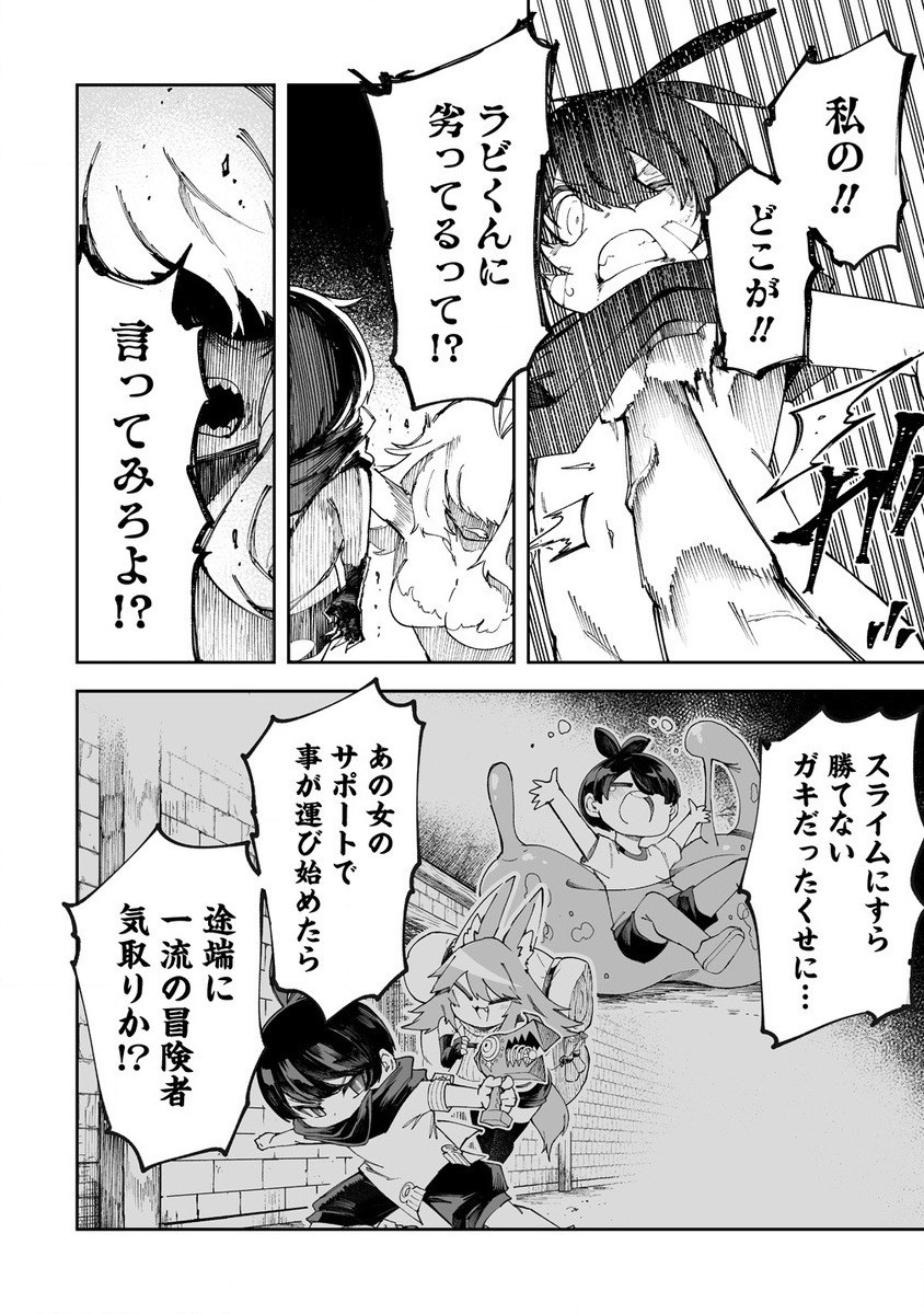 SHIBORITORANAIDE, ONNA SHOUNIN SAN!! (MANGA) - raw - Chapter 54.1 - https://jpdd.ccdd.to/JPDD/shiboritoranaideonnashouninsanmanga/541000/jknpll2q5ss.jpg