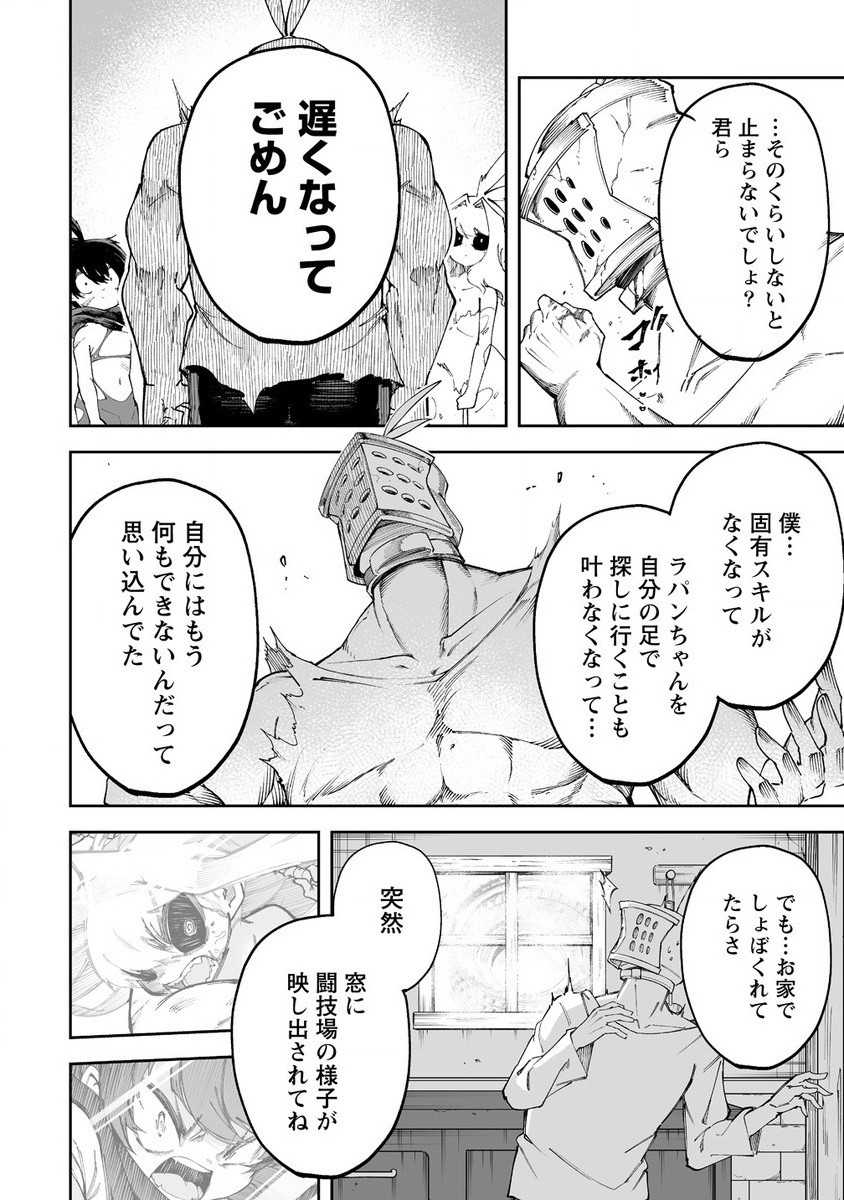 SHIBORITORANAIDE, ONNA SHOUNIN SAN!! (MANGA) - raw - Chapter 54.1 - https://jpdd.ccdd.to/JPDD/shiboritoranaideonnashouninsanmanga/541000/l2h0caluhhk.jpg