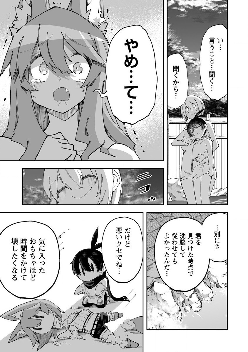 SHIBORITORANAIDE, ONNA SHOUNIN SAN!! (MANGA) - raw - Chapter 56.2 - https://jpdd.ccdd.to/JPDD/shiboritoranaideonnashouninsanmanga/562000/ehjexft2u5a.jpg