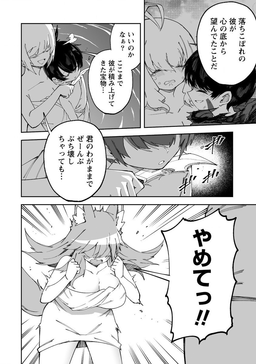 SHIBORITORANAIDE, ONNA SHOUNIN SAN!! (MANGA) - raw - Chapter 56.2 - https://jpdd.ccdd.to/JPDD/shiboritoranaideonnashouninsanmanga/562000/et3v4ibmlg3.jpg