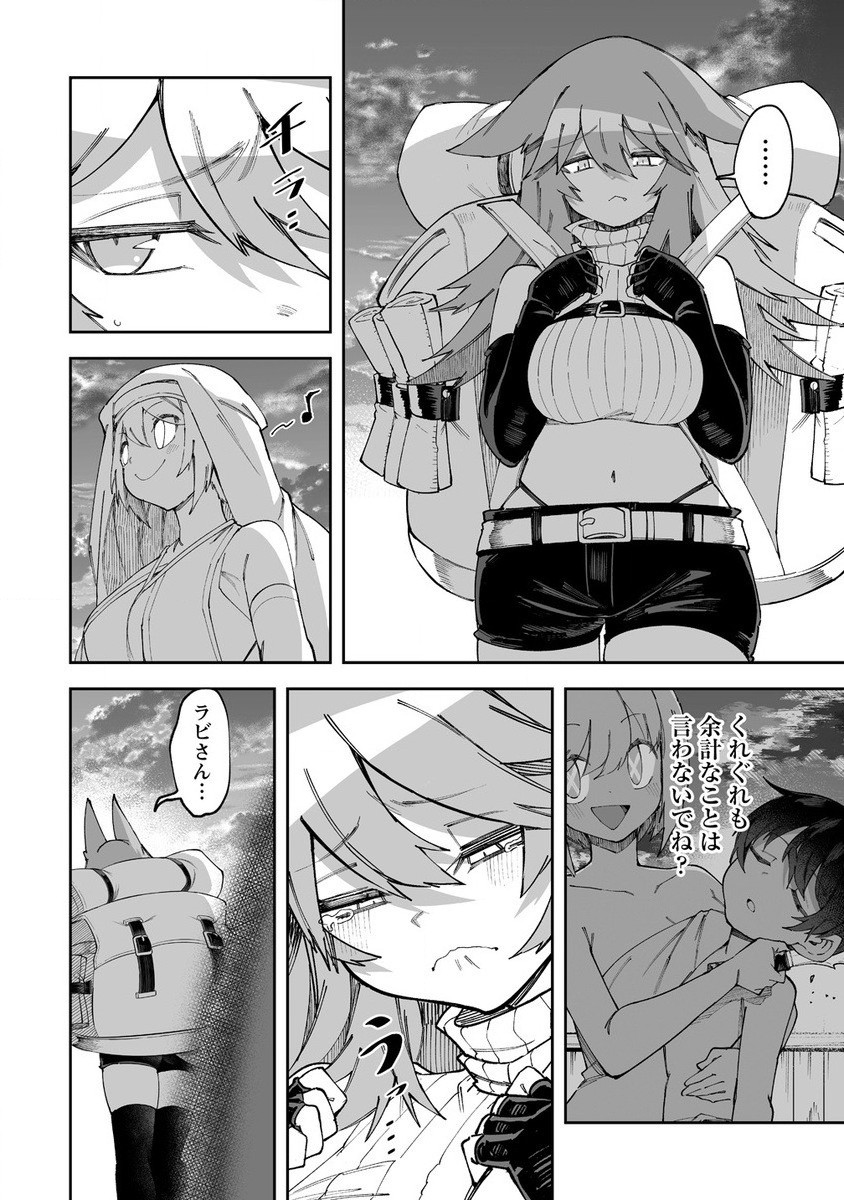 SHIBORITORANAIDE, ONNA SHOUNIN SAN!! (MANGA) - raw - Chapter 56.2 - https://jpdd.ccdd.to/JPDD/shiboritoranaideonnashouninsanmanga/562000/nanr0fxrhji.jpg