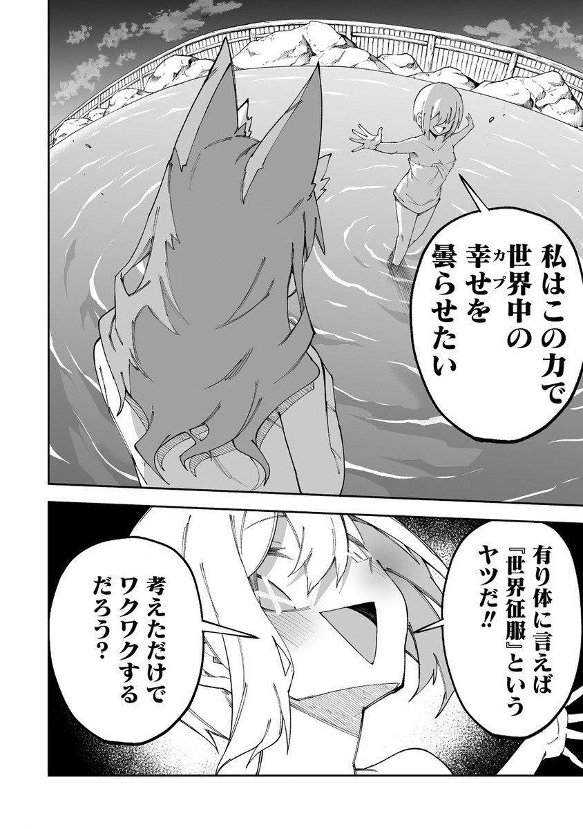 SHIBORITORANAIDE, ONNA SHOUNIN SAN!! (MANGA) - raw - Chapter 56.2 - https://jpdd.ccdd.to/JPDD/shiboritoranaideonnashouninsanmanga/562000/okuyfogwr4q.jpg