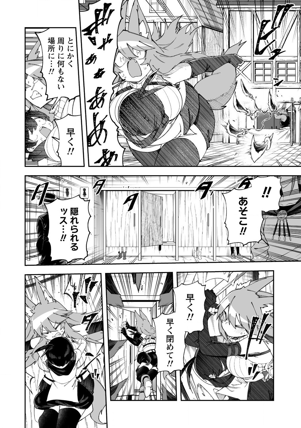 SHIBORITORANAIDE, ONNA SHOUNIN SAN!! (MANGA) - raw - Chapter 56.5 - https://jpdd.ccdd.to/JPDD/shiboritoranaideonnashouninsanmanga/565000/jabplqk2og1.jpg