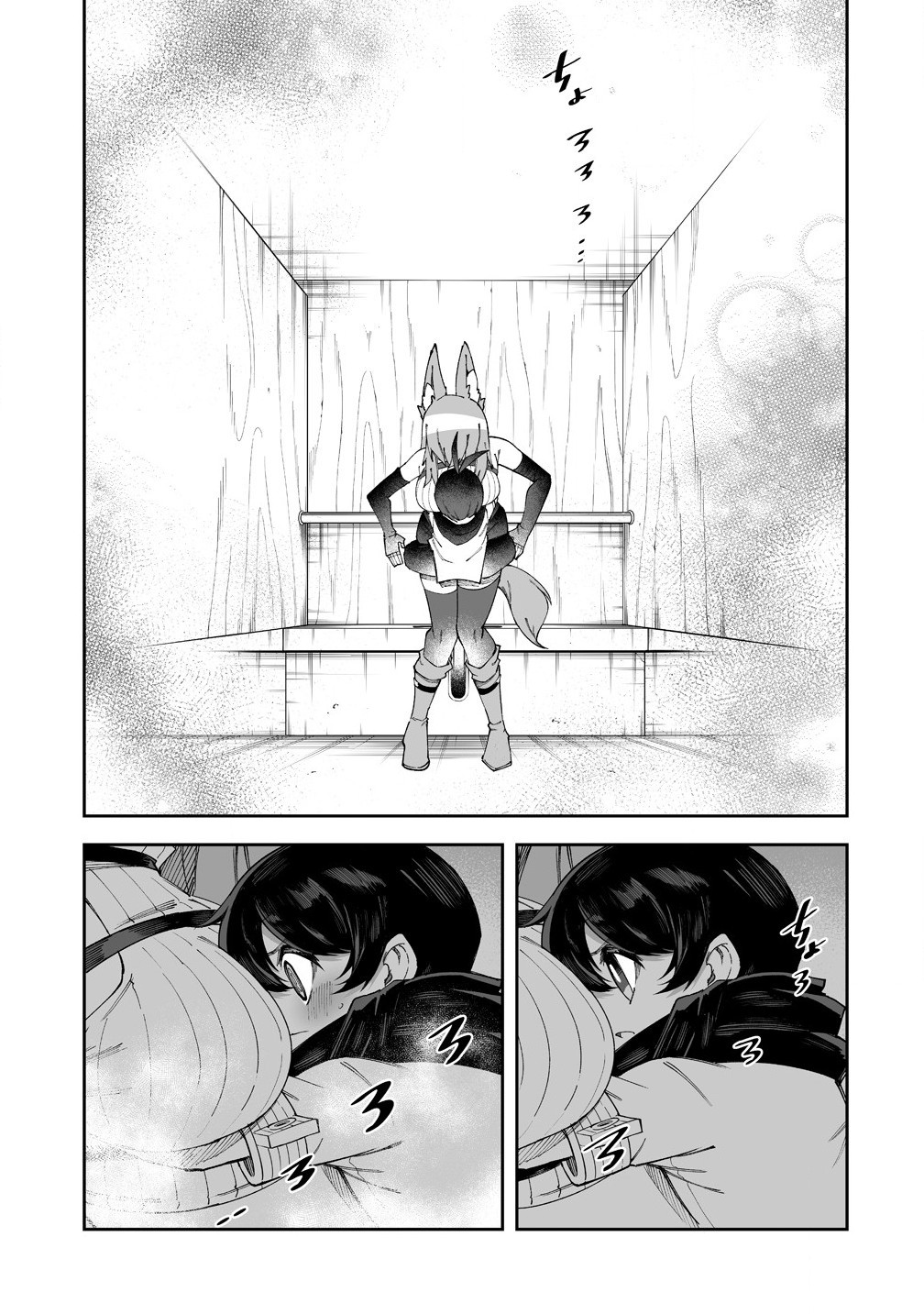 SHIBORITORANAIDE, ONNA SHOUNIN SAN!! (MANGA) - raw - Chapter 56.5 - https://jpdd.ccdd.to/JPDD/shiboritoranaideonnashouninsanmanga/565000/rq0gwuzotdw.jpg
