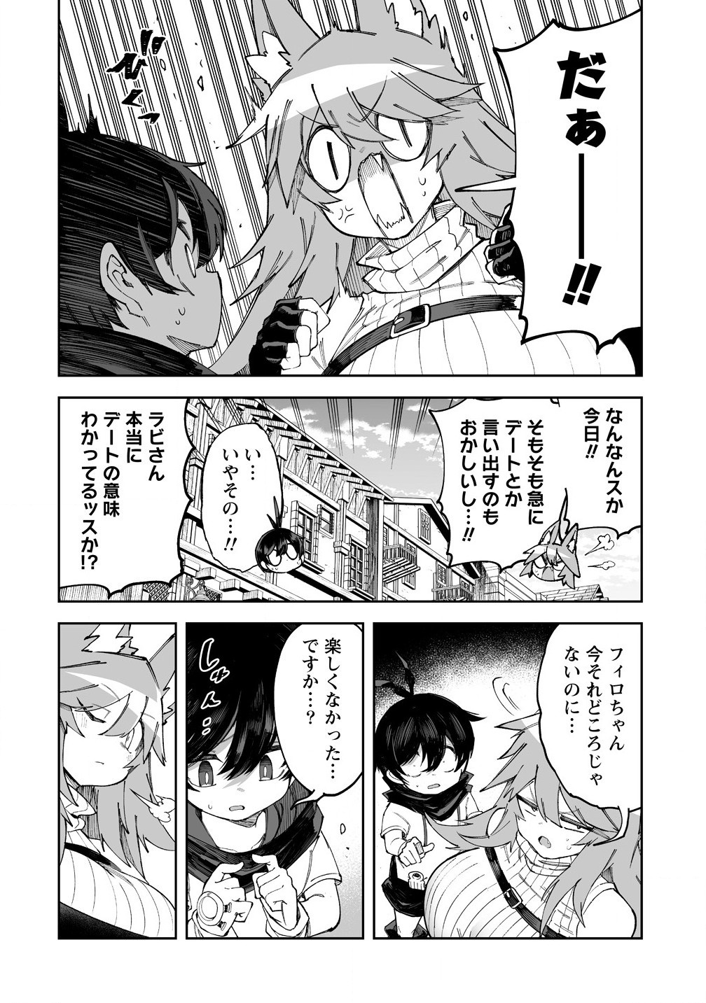 SHIBORITORANAIDE, ONNA SHOUNIN SAN!! (MANGA) - raw - Chapter 57.1 - https://jpdd.ccdd.to/JPDD/shiboritoranaideonnashouninsanmanga/571000/35uaqihgsp0.jpg