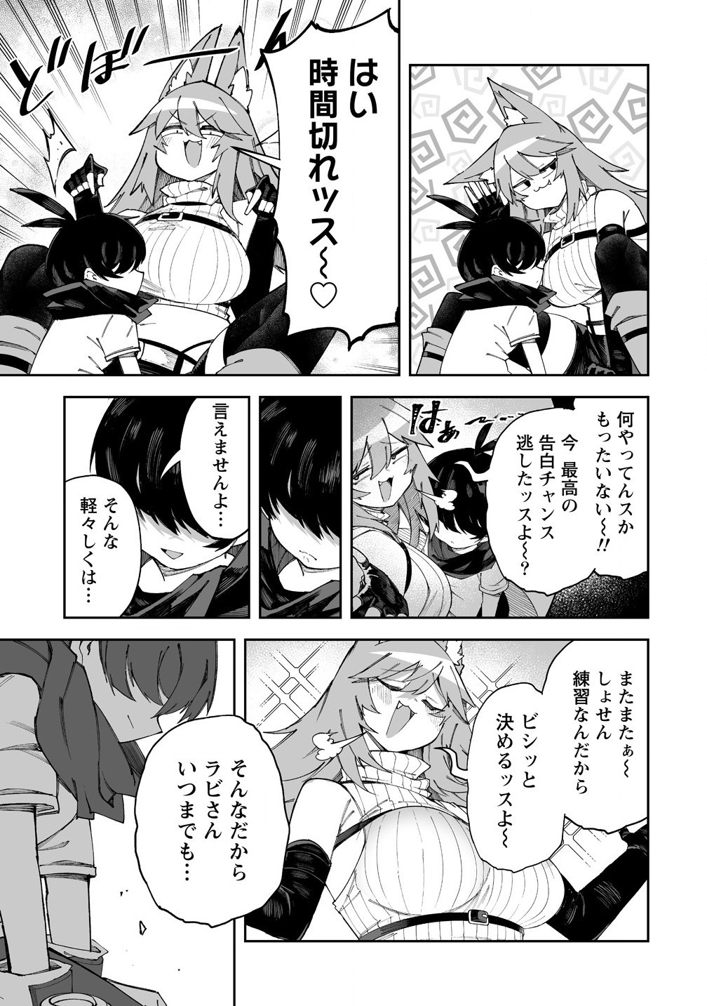 SHIBORITORANAIDE, ONNA SHOUNIN SAN!! (MANGA) - raw - Chapter 57.2 - https://jpdd.ccdd.to/JPDD/shiboritoranaideonnashouninsanmanga/572000/30en2kcfolo.jpg