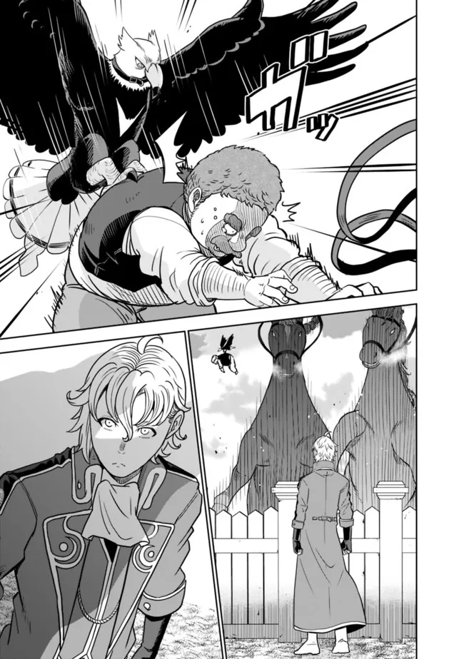 SHIJOU SAIKYOU NO KYUUTEI TAMER - raw - Chapter 1 - https://jpdd.ccdd.to/JPDD/shijousaikyounokyuuteitamer/213480/5nhhjzwsfj5.jpg