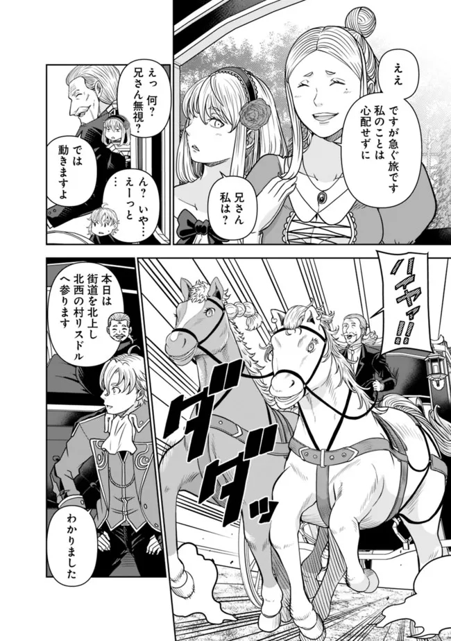 SHIJOU SAIKYOU NO KYUUTEI TAMER - raw - Chapter 1 - https://jpdd.ccdd.to/JPDD/shijousaikyounokyuuteitamer/213480/cxkk4koybua.jpg