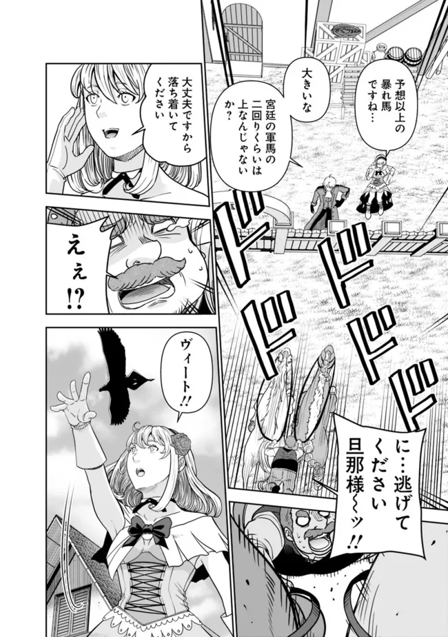 SHIJOU SAIKYOU NO KYUUTEI TAMER - raw - Chapter 1 - https://jpdd.ccdd.to/JPDD/shijousaikyounokyuuteitamer/213480/jhe4oiunwwe.jpg