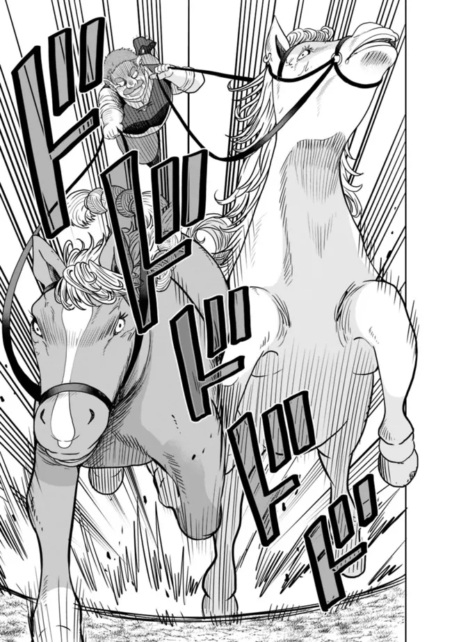 SHIJOU SAIKYOU NO KYUUTEI TAMER - raw - Chapter 1 - https://jpdd.ccdd.to/JPDD/shijousaikyounokyuuteitamer/213480/lt35usot5li.jpg