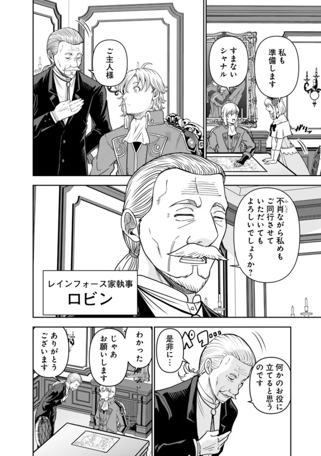 SHIJOU SAIKYOU NO KYUUTEI TAMER - raw - Chapter 1 - https://jpdd.ccdd.to/JPDD/shijousaikyounokyuuteitamer/213480/xxqjfc0n5ej.jpg