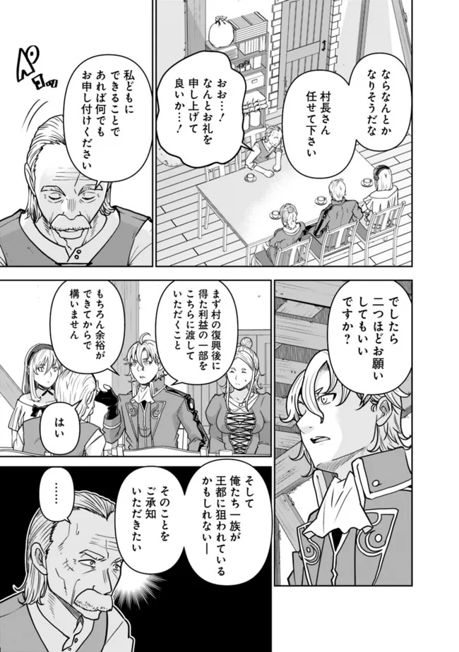 SHIJOU SAIKYOU NO KYUUTEI TAMER - raw - Chapter 2 - https://jpdd.ccdd.to/JPDD/shijousaikyounokyuuteitamer/213655/cfi1jgn4f5f.jpg