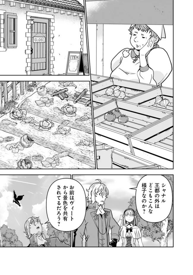 SHIJOU SAIKYOU NO KYUUTEI TAMER - raw - Chapter 2 - https://jpdd.ccdd.to/JPDD/shijousaikyounokyuuteitamer/213655/kkigggmizzn.jpg
