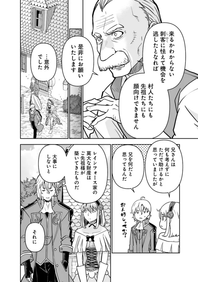 SHIJOU SAIKYOU NO KYUUTEI TAMER - raw - Chapter 2 - https://jpdd.ccdd.to/JPDD/shijousaikyounokyuuteitamer/213655/pih3byfvduh.jpg