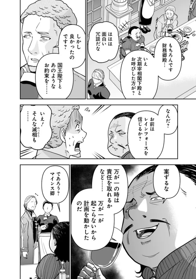 SHIJOU SAIKYOU NO KYUUTEI TAMER - raw - Chapter 2 - https://jpdd.ccdd.to/JPDD/shijousaikyounokyuuteitamer/213655/xpaumvn4rpb.jpg