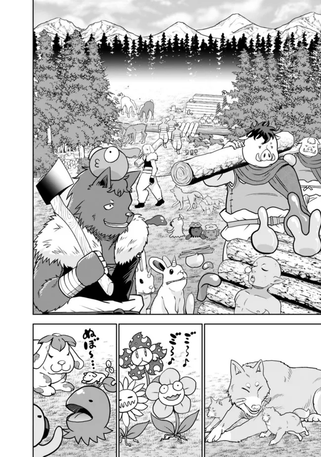 SHIJOU SAIKYOU NO KYUUTEI TAMER - raw - Chapter 3 - https://jpdd.ccdd.to/JPDD/shijousaikyounokyuuteitamer/213910/tyon32qjc4d.jpg