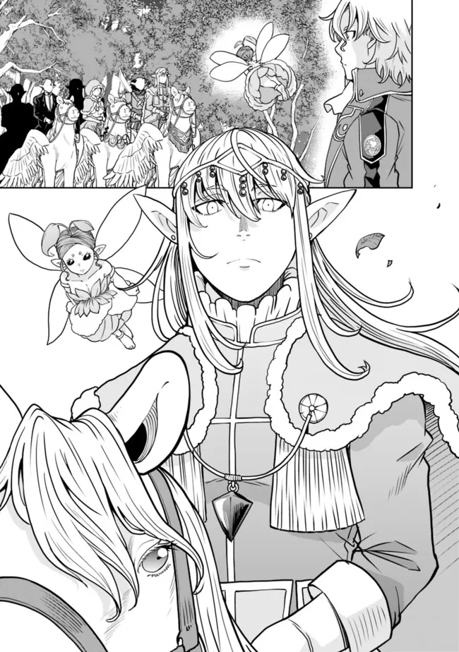 SHIJOU SAIKYOU NO KYUUTEI TAMER - raw - Chapter 3 - https://jpdd.ccdd.to/JPDD/shijousaikyounokyuuteitamer/213910/xhjp2ppx0sl.jpg