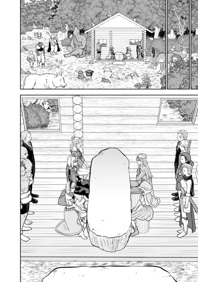 SHIJOU SAIKYOU NO KYUUTEI TAMER - raw - Chapter 4 - https://jpdd.ccdd.to/JPDD/shijousaikyounokyuuteitamer/214768/p0grml3mfdw.jpg