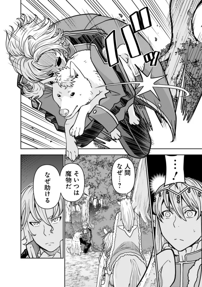 SHIJOU SAIKYOU NO KYUUTEI TAMER - raw - Chapter 4 - https://jpdd.ccdd.to/JPDD/shijousaikyounokyuuteitamer/214768/vitffad22wv.jpg