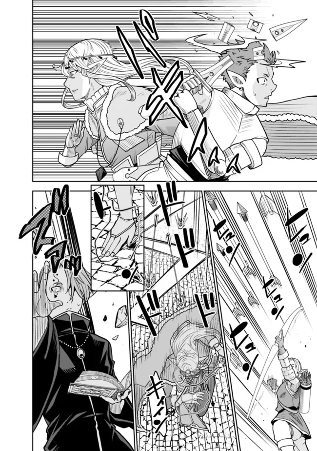 SHIJOU SAIKYOU NO KYUUTEI TAMER - raw - Chapter 6 - https://jpdd.ccdd.to/JPDD/shijousaikyounokyuuteitamer/216605/s1oclltrstd.jpg