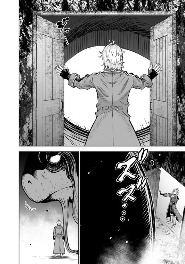 SHIJOU SAIKYOU NO KYUUTEI TAMER - raw - Chapter 6 - https://jpdd.ccdd.to/JPDD/shijousaikyounokyuuteitamer/216605/umc0kbshuh0.jpg