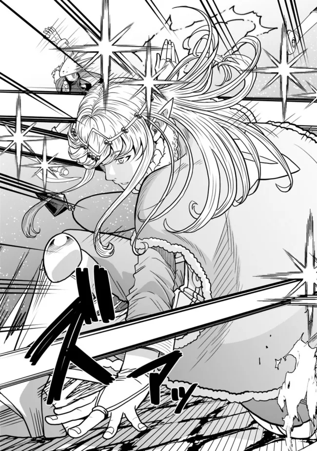 SHIJOU SAIKYOU NO KYUUTEI TAMER - raw - Chapter 6 - https://jpdd.ccdd.to/JPDD/shijousaikyounokyuuteitamer/216605/wnecf5aq4h4.jpg