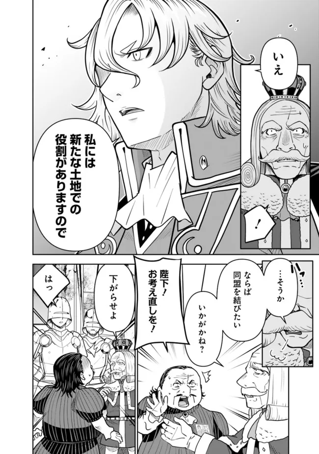SHIJOU SAIKYOU NO KYUUTEI TAMER - raw - Chapter 9 - https://jpdd.ccdd.to/JPDD/shijousaikyounokyuuteitamer/220659/5tlij5exe5v.jpg
