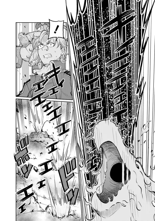 SHIJOU SAIKYOU NO KYUUTEI TAMER - raw - Chapter 11 - https://jpdd.ccdd.to/JPDD/shijousaikyounokyuuteitamer/223413/vpheovmmtpf.jpg