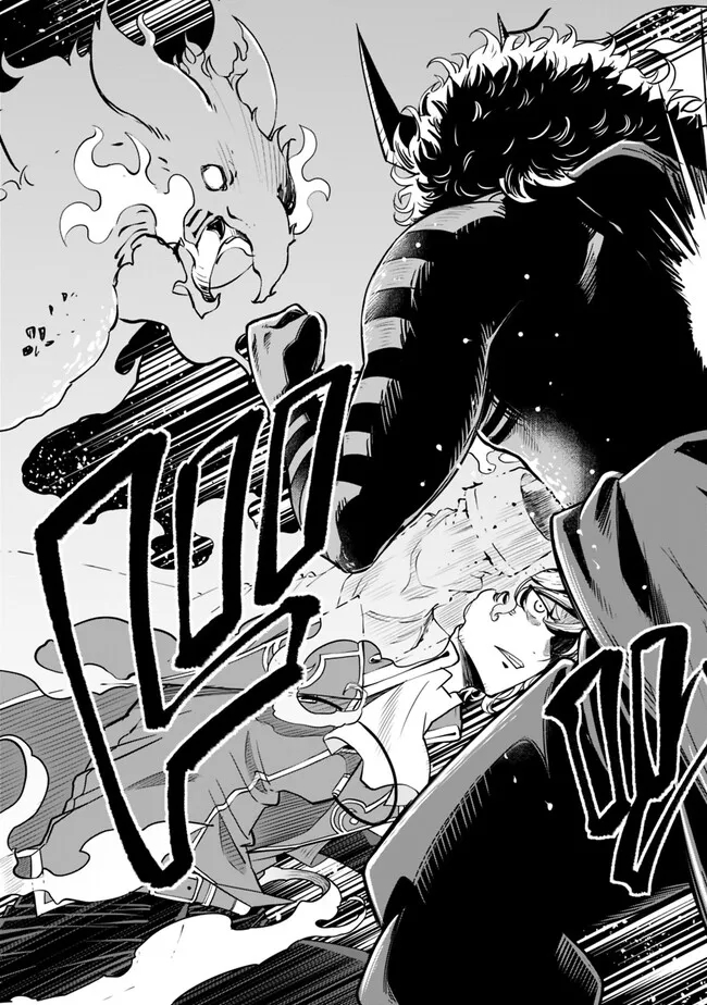 SHIJOU SAIKYOU NO KYUUTEI TAMER - raw - Chapter 15 - https://jpdd.ccdd.to/JPDD/shijousaikyounokyuuteitamer/229536/gvftzpg3ktr.jpg