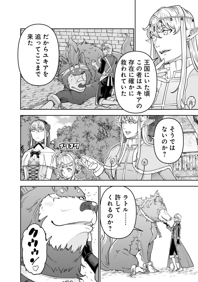 SHIJOU SAIKYOU NO KYUUTEI TAMER - raw - Chapter 17 - https://jpdd.ccdd.to/JPDD/shijousaikyounokyuuteitamer/232487/omedubmdxob.jpg
