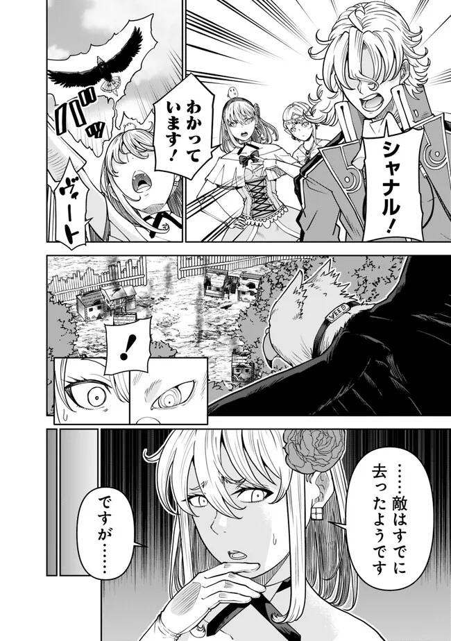 SHIJOU SAIKYOU NO KYUUTEI TAMER - raw - Chapter 17 - https://jpdd.ccdd.to/JPDD/shijousaikyounokyuuteitamer/232487/y2iwha1yb3p.jpg