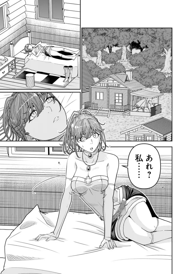 SHIJOU SAIKYOU NO KYUUTEI TAMER - raw - Chapter 18 - https://jpdd.ccdd.to/JPDD/shijousaikyounokyuuteitamer/234180/4bar1zunypj.jpg