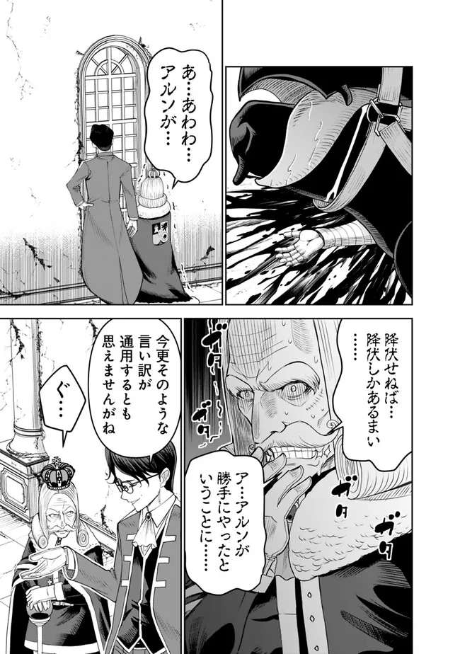 SHIJOU SAIKYOU NO KYUUTEI TAMER - raw - Chapter 21 - https://jpdd.ccdd.to/JPDD/shijousaikyounokyuuteitamer/238574/mx4a1y0tmnv.jpg